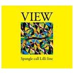 Spangle call Lilli line / VIEW [CD]