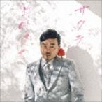 前野健太 / サクラ [CD]