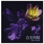 Yahoo! Yahoo!ショッピング(ヤフー ショッピング)音光明媚 / 音光明媚 [CD]