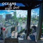 OCEANS / OCEANS with love [CD]