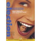  средняя школа белый документ super и т.п. сырой девушка ... присоединение .! [DVD]