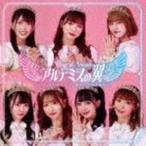 アルテミスの翼 / Lock On !!!／サイノーカイカー!（Type-C） [CD]