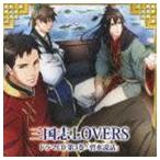 (ドラマCD) 三国志LOVERS ドラマCD 第3巻 碧水説話 [CD]