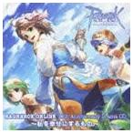 Yahoo! Yahoo!ショッピング(ヤフー ショッピング)（ドラマCD） ラグナロクオンライン 10thアニバーサリードラマCD〜私を幸せにするもの〜 [CD]