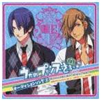 鈴村健一（聖川真斗） / PSP専用ソフト うたの☆プリンスさまっ♪ オーディションソング2 [CD]