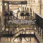 Moonlight Jazz Blue,JAZZ PARADISE / взрослый JAZZ~ мой нравится . фильм ~ [CD]