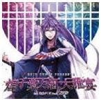 Yahoo! Yahoo!ショッピング(ヤフー ショッピング)EXIT TUNES PRESENTS 煌千紫万紅大雅宴 feat.神威がくぽ from がくっぽいど [CD]