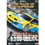 2005年 ザ・レース・オブ・チャンピオンズ [DVD]