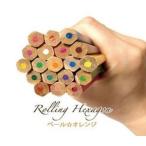 ペール☆オレンジ / Rolling Hexagon [CD]