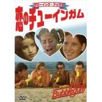 g гребля * выше 3.. chu- in жевательная резинка [DVD]