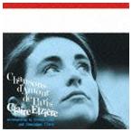 クレール・エルジエール / パリ、愛の歌〜永遠のシャンソン名曲集〜 [CD]