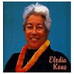 イローディア・カーネ / Elodia Kane [CD]