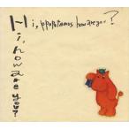 Hi，how are you? / Hi，ppopotamus how are you? [CD]