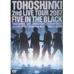 東方神起／2nd LIVE TOUR Five in the Black〈通常盤〉 [DVD]
