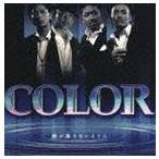 COLOR / 涙が落ちないように [CD]