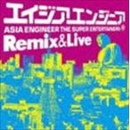 エイジア エンジニア / Remix ＆ Live（CD＋DVD） [CD]