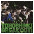 東方神起 / BREAK OUT!（ジャケットB） [CD]