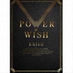 EXILE / POWER OF WISH（通常盤／CD＋3DVD（スマプラ対応）） [CD]