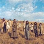 E-girls / север способ . солнце ( обычный запись ) [CD]