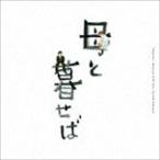  Sakamoto Ryuichi ( музыка ) / оригинал * саундтрек [.....] [CD]