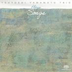 山本剛トリオ / PLAYS SONGS [SACD]