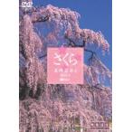  изображение . производство * Japan Tribute * Sakura | название место название дерево ....[DVD]