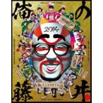 3Bjunior LIVE FINAL ���̓��� 2014 [Blu-ray]