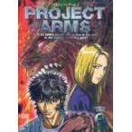 PROJECT ARMS SPECIAL EDIT版 Vol.5 [DVD]