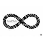 押尾コータロー／Eternal Chain Kotaro Oshio Concert Tour 2009 [DVD]