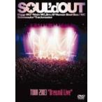 SOUL’d OUT／TOUR 2003 Dream’d Live [DVD]