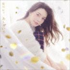 Yahoo! Yahoo!ショッピング(ヤフー ショッピング)安田レイ / あしたいろ（通常盤） [CD]
