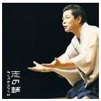 国内盤CD] 立川志の輔/志の輔らくごのごらく2〜 「へっつい幽霊」 「雛