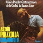 アストル・ピアソラとコンフント9 / ブエノスアイレス市の現代ポピュラー音楽 第二集 [CD]