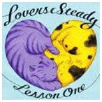 (オムニバス) LOVERS STEADY LESSON 1 [CD]