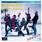 Los Granadians / Del Espacio Exterior [CD]