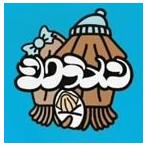 シクラメン / スルメ3 [CD]