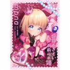 mona（CV：夏川椎菜）feat.HoneyWorks / 超絶あざといお前らの姫（完全生産限定盤