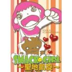 SMACK GIRL. земля ..2004.8.5 Tokyo * после приятный . отверстие [DVD]