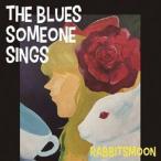 RABBITS MOON / THE BLUES SOMEONE SINGS 〜誰かの唄うブルース〜 [CD]