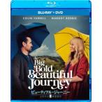 ビューティフル・ジャーニー ふたりの時空旅行 ブルーレイ＋DVDセット [Blu-ray]