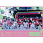 日向坂46／6周年記念MEMORIAL LIVE 〜6回目のひな誕祭〜 in 横浜スタジアム -DAY1-（通常盤） [DVD]