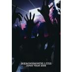 ブンブンサテライツ／BOOM BOOM SATELLITES JAPAN TOUR 2008（通常盤） [DVD]
