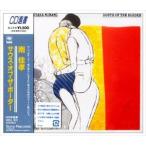 南佳孝 / サウス・オブ・ザ・ボーダー [CD]