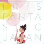 Iris / ファンタスティック ジャパン（通常盤） [CD]