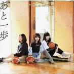 J☆Dee’Z / あと一歩（通常盤） [CD]