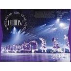 乃木坂46／12th YEAR BIRTHDAY LIVE（完全生産限定盤） [Blu-ray]