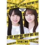 乃木坂46／賀喜＆田村工事中 [Blu-ray]