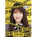 乃木坂46／高山工事中 [Blu-ray]