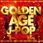 (オムニバス) GOLDEN AGE J-POP [CD]