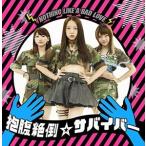 Yahoo! Yahoo!ショッピング(ヤフー ショッピング)Nothing Like a Bad Love / 抱腹絶倒☆サバイバー／TiA∧ra [CD]